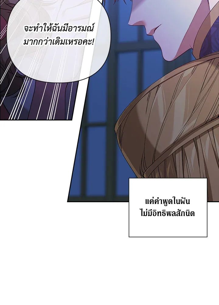 The Broken Ring 7 11